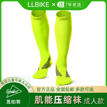 Spaker muscle socks calf socks riding socks sports stockings running compression socks marathon equipment men and women