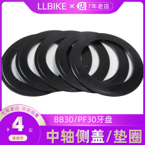 PFBB30 386 Tooth plate Central shaft washer Dustproof and waterproof Outer cover gasket Snap ring Retainer Compatible with FSA SRAM