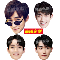 Zhu Yilong mask Pick-up funny wedding funny party party star face headgear big head paper avatar customization