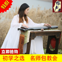 Guqin Fuxi Zhongni style paulownia beginner portable guzheng piano practice finger playing piano forgotten machine Guqin