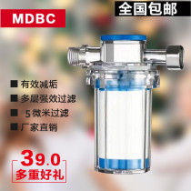 mdbc small front water purification ppcotton filter element ceramic activated carbon toilet water heater faucet washing machine kitchen