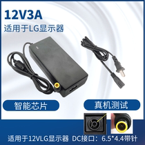 LG 12V3A LCD monitor AOC Philips power adapter LCAP07F E2260 desktop computer cable