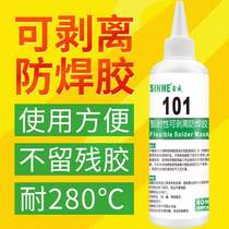 101 tearable solder mask protel solder mask layer high temperature tearability solder resistant switch solder masking adhesive