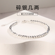 A few silver bracelet female pure silver small silver bracelet bracelet 2022 new female summer girl girl girl string