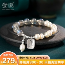 S925 Silver Fancy Pearl Bracelet Womens Summer Moonstone Natural Freshwater Pearl Bracelet Sterling Silver Original Niche Design