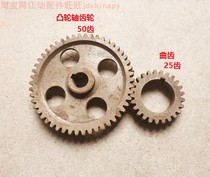 Crankshaft Gear Camshaft Gear 173 Jiangdong R165 Diesel Engine JD170 Water-cooled Small Engine Parts