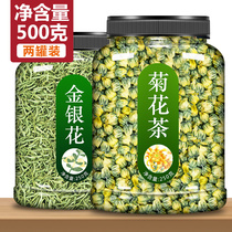 Honeysuckle chrysanthemum tea fetal chrysanthemum super wild combination fire fire fire men and women Heat clearing heat and detoxification bulk tea fire