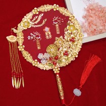 Bridesmaids Handmade Group Fan Wedding Ceremony Chinese Happy Fan Bride Xiuhe Clothes Antique Wedding diy Material Package Finished Product