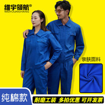 Long sleeve cotton overalls set mens factory clothing labor insurance clothing custom welder ground auto repair electrical jacket wear-resistant
