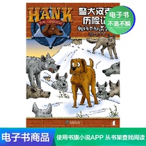 (E-book)The Adventures of Police dog Hank 4: Murder in the middle of the Ranch E-book is sold without refund or exchange