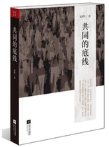 Common bottom line Boku network