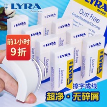 Yiya eraser Germany lyra pencil chip-free artifact primary school students special 4b childrens sketches do not leave marks 2 than like skin big and small soft elephant skin test school supplies 2b cute drawing