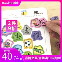 (Boku) Childrens Literacy Jigsaw Puzzle 2-3-4-Year-Old 6 Baby Recognition Puzzle Boy Girl Young Child Intellect Early