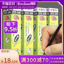 Chenguang press the refill gel pen G-5 special replacement core 0.5mm black red pen heart Chenguang K35 refill replacement core G5 press type replacement core quick-dry core head elastic full needle tube