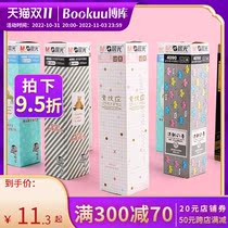 Morning light black gel pen refill 0.3 water refill 0.28 ultra-fine student with 0.5 red full needle tube Confucius Temple prayer signature pen head blue 0.38 extremely fine stroke 0.2 wholesale flagship