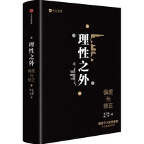 Outside of Reason Wang Lixin Yang Yu Comprehensive Deep Analysis of Fund Investors Real Deal Records Individual Investors for Long-term Right Investment refers to Luminlamp Boku Net