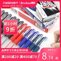 Morning light gel pen pen water pen student sign pen head refill student pen ins daily quick-drying gel pen heavy hand feeling pull hat test special red black pen set learning stationery