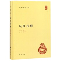 Tanjing School Interpretation (Fine) Chinese Sinology Library Boku Network