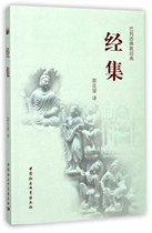 Ji Ji (Bali Buddhist Classics) Boku