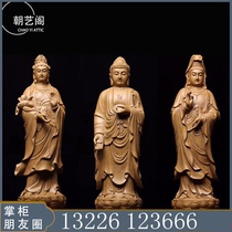 Hainan Chenxiang (Western Three Saints) Bodhisattva Buddha statue Zen wood carving ornaments wooden hand carved crafts