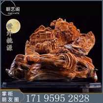 Taihang cliff cypress natural aging material (mountain peoples paradise)root carving ornaments handmade carving crafts