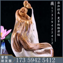 Yabai Maitreya handmade two-color material Elegant crafts Home living room office can be customized ornamental products