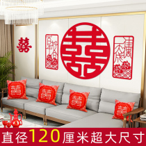 One-meter-happy-word sticker non-woven fabric set of wedding house Decorative Gate Living Room Background Wall Sticker Big Horn Wedding