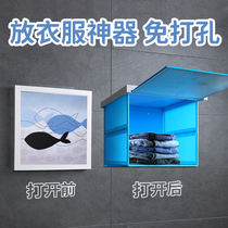 Bathroom bathroom bathroom bath clothes artifact shelf folding basket basket storage locker Wall wall-free hole