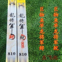 Hong Kong Siberon General Strengthens Version Desk Fishing Rod Fishing Giant Fishing Rod ultra-hard fishing rod Black Fishing Rod