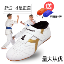 Taekwondo shoes for men and women children Taekwondo shoes Adult Sanda shoes shoes Fighting Taekwondo shoes
