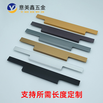Modern minimalist F type sealing edge handle custom lengthened clamping slot 18 plate cabinet door drawer milling aluminium alloy handle
