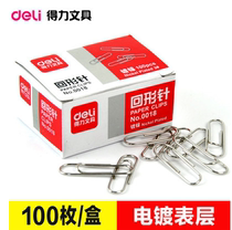 Deli 0018 Paperclip Office stationery pin buckle needle binding supplies 3#Paperclip 100pcs packed