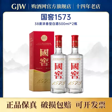 国窖1573官方旗舰店-国窖1573官方旗舰店促销价格、国窖1573官方旗舰店