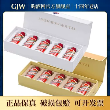 茅台飞天53度200ml-茅台飞天53度200ml促销价格、茅台飞天53度200ml品牌