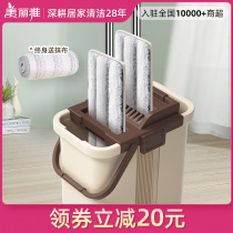 Beautiful Ya free hand wash mop flat floor towed wood floor household mop dry and wet for a double purpose Dual-use God sloth net