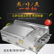 Hand-grabbing cake machine Coal-fired gas grate Fryer all-in-one machine Fryer commercial stall Teppanyaki equipment baked cold noodles