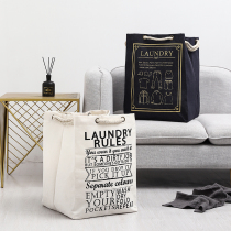 Luguchuan ins cloth dirty clothes basket living room toy bedroom clothes bucket storage basket storage basket storage artifact bathroom laundry