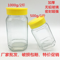 Honey glass bottle octagonal sealed jar square storage jar jam jar jar honey bottle honey bottle octagonal bottle