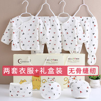 Newborn baby clothes spring and autumn monk clothing newborn split cotton suit newborn baby gift box