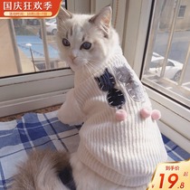 Cat clothes winter warm and hair-proof cat kittens thin Teddy Bears Sweater Pet Sweater Autumn and Winter Clothes