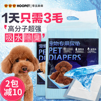 Dog disposable diaper number 100 taddy pet mat shit pad puppy with pee - free dog diaper