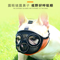 Law bicker set dog anti-biting bullfight anti-eating anti-barking can drink water to stop barking cover dog mouth set dog anti-barking device
