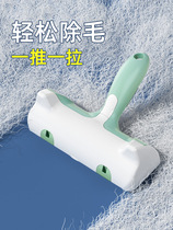 Cat Hair Cleaner Suction Hair hair Hair God Instrumental to Hair Bed Cats Other Than Dog Fur Pooch Kitty Pet Supplies