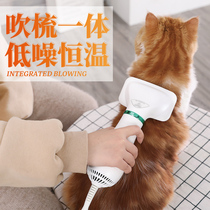 Pet hair dryer Dog bath blow drying modeling artifact Hair dryer Small and medium-sized dog water blower Household