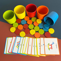 Baby Knowing Color Recognition Cognitive Payment Classification Cup Early Education Toys Kindergarten Mon Enlightenment Teaching
