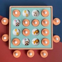 Childrens early education memory chess parent-child interaction concentration memory puzzle thinking logic training toys board game chess