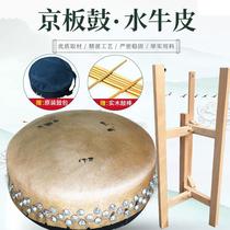 Professional mahogany heart Beijing drum drum Beijing board drum 416418420424430 Qin cavity drum Henan opera drum Beijing opera drum shelf