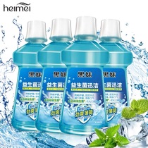 250ml*4 bottles of Black sister mouthwash Breath fresh mint fragrance to remove bad breath Tooth stains Healthy teeth portable students men and women