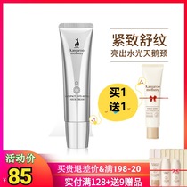 Kangaroo mother facial firming comfort neck cream Lift lighten fine lines Neck cream Available skin care products during pregnancy