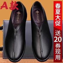 Old Beijing cloth shoes mens cool leather shoes mens leather breathable sandals Chinese style non-slip middle-aged dad old man shoes